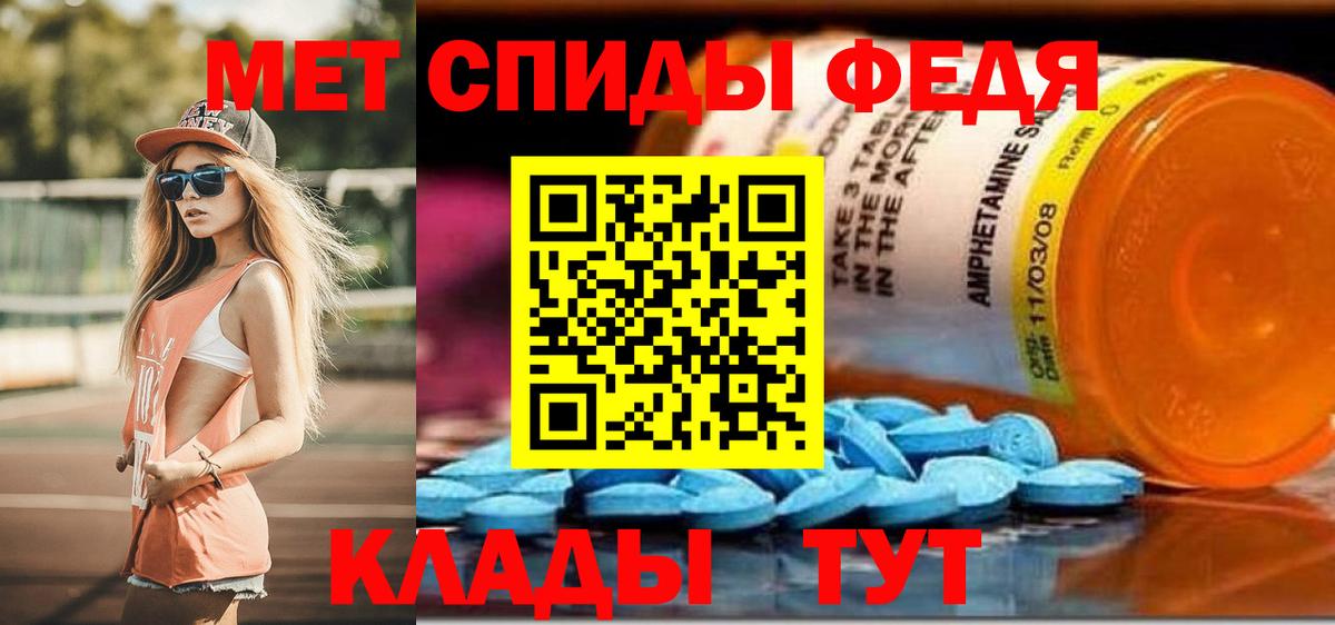 АМФ Premium Фрязино