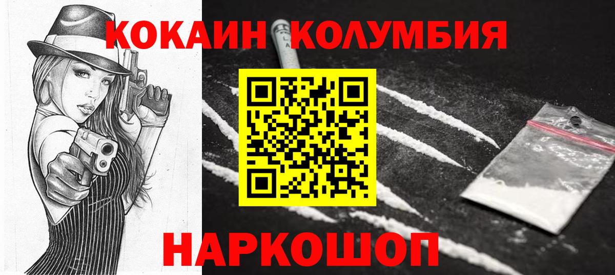 COCAIN VHQ Фрязино