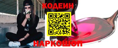 стаф Краснокаменск