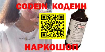 кокаин VHQ Краснознаменск