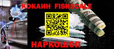 мефедрон мука Краснодар