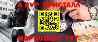 стаф Краснокаменск