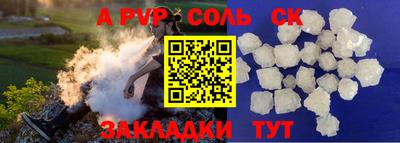 кокаин VHQ Краснознаменск