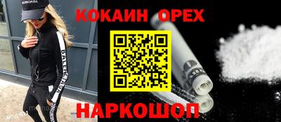 мефедрон мука Краснодар