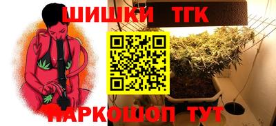 стаф Краснокаменск