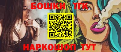 стаф Краснокаменск