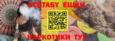 кокаин VHQ Краснознаменск
