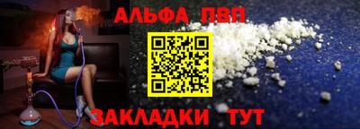 мефедрон мука Краснодар