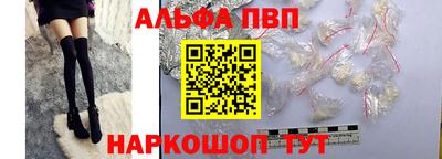 стаф Краснокаменск