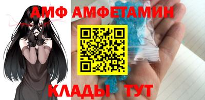стаф Краснокаменск