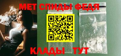 мефедрон мука Краснодар