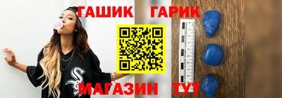 стаф Краснокаменск