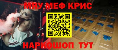 кокаин VHQ Краснознаменск