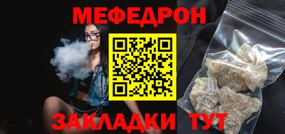 мефедрон мука Краснодар