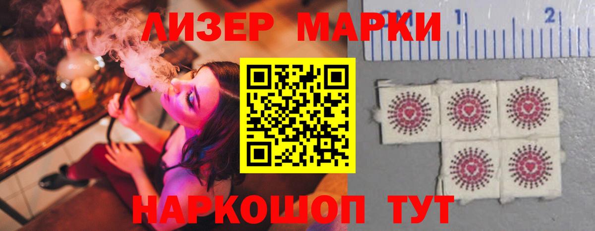 LSD-25 экстази ecstasy  Вход с VPN  Фрязино  LSD-25 экстази ecstasy 