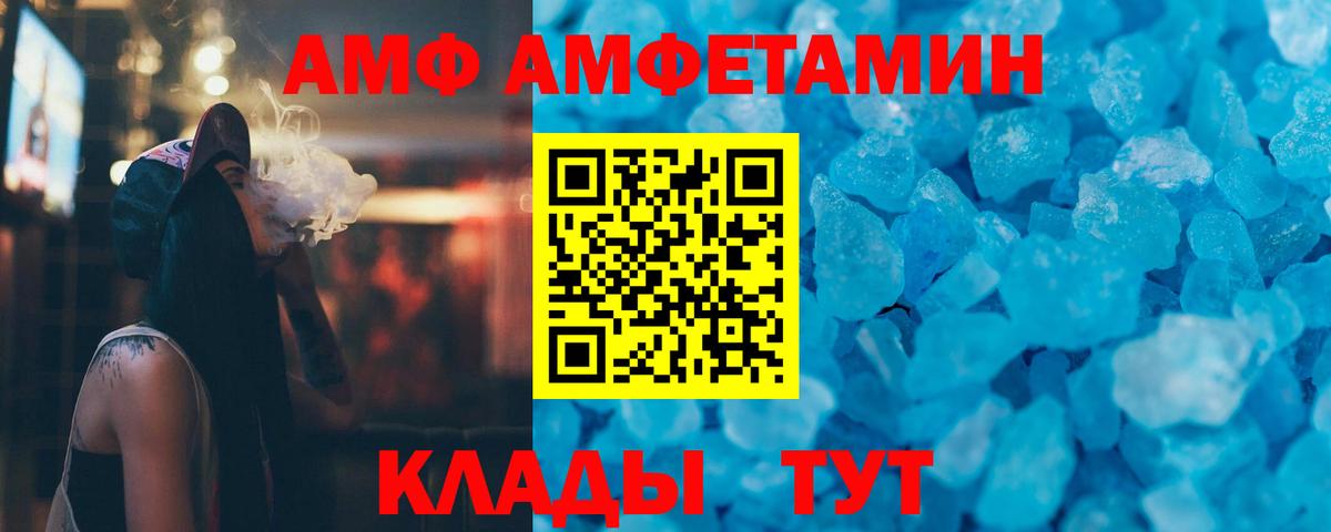 Первитин Декстрометамфетамин 99.9% Фрязино