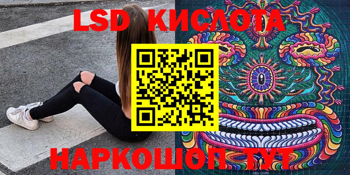 Марки N-bome 1500мкг Фрязино