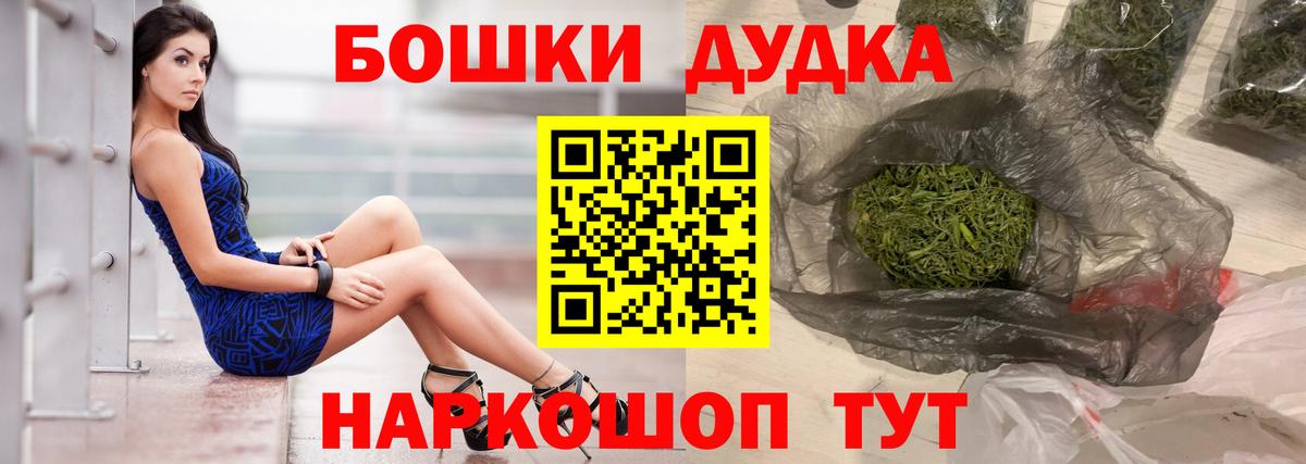 Канабис гибрид  Вход с VPN  Бошки марихуана ГИДРОПОН  Фрязино  Канабис White Widow 